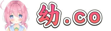 幼幼资源-www.co